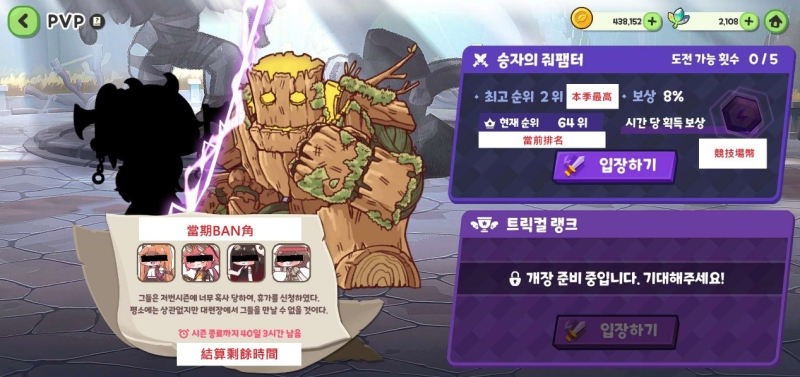 嘟嘟脸恶作剧PVP怎么玩？3个技巧助你轻松获胜-星界云手机攻略站