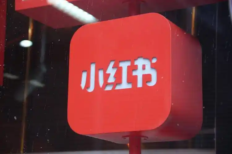 警惕!这5种云手机操作会让小红书账号永久封禁插图 警惕!这5种云手机操作会让小红书账号永久封禁插图