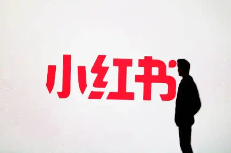 中小商家福音:星界云手机低成本搭建小红书分销矩阵插图 中小商家福音:星界云手机低成本搭建小红书分销矩阵插图