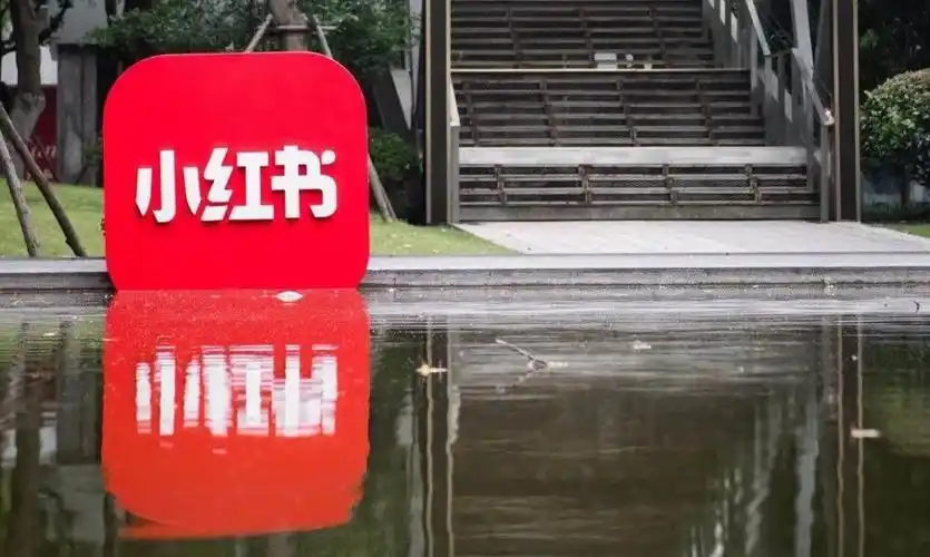 本地生活服务必看!星界云手机自动回复小红书咨询的SOP插图 本地生活服务必看!星界云手机自动回复小红书咨询的SOP插图