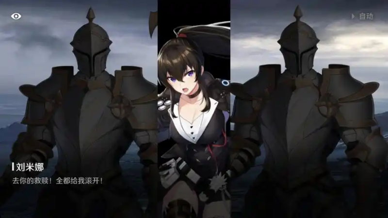 4类异界事务所领航员列表，新手秒懂培养优先级-星界云手机攻略站