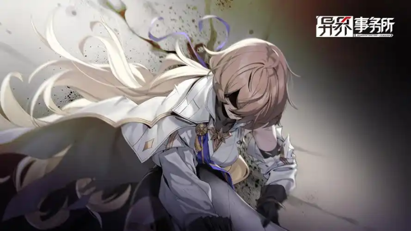 5类异界事务所职员培养攻略,新手秒懂职业优先级-星界云手机攻略站