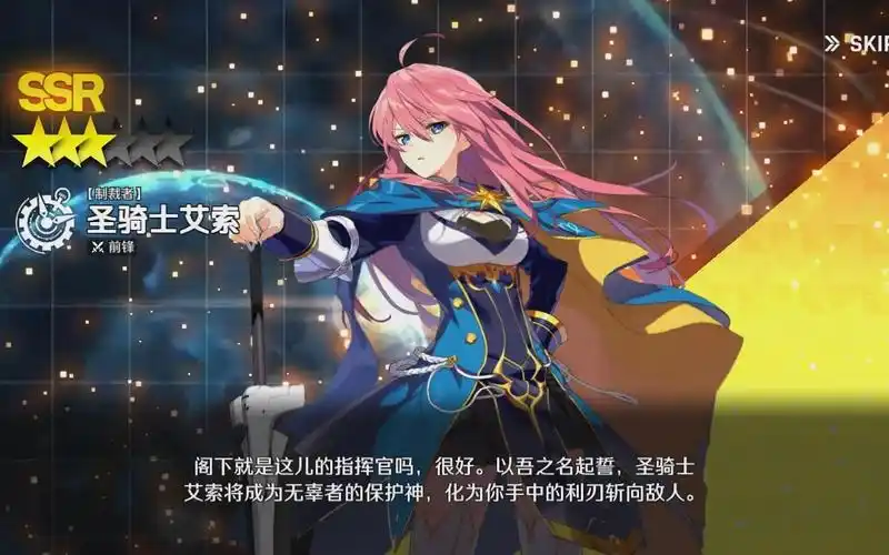 异界事务所必练角色全解析：从开荒到毕业的战略培养指南-星界云手机攻略站