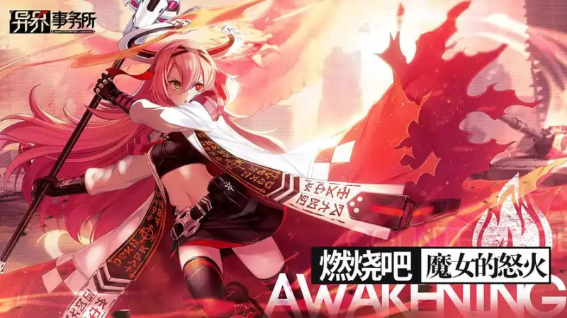 异界事务所舰船培养与实战搭配攻略-星界云手机攻略站