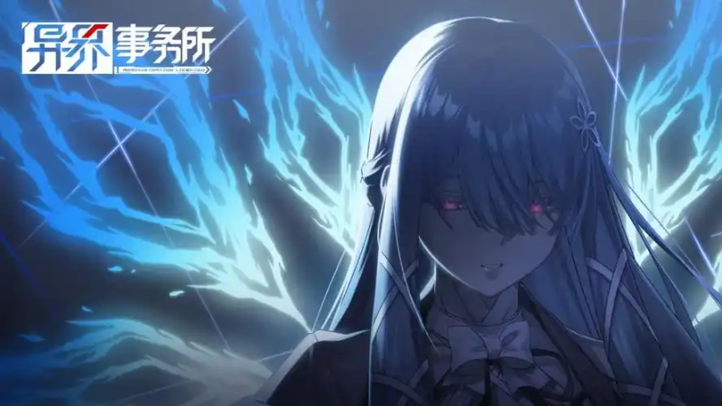 异界事务所地平线装备全攻略：从生存到输出的战术适配指南-星界云手机攻略站