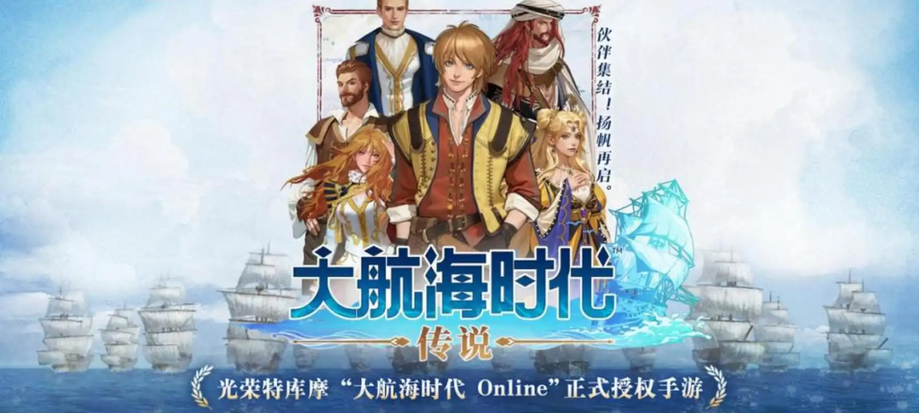大航海时代：传说雷蒙・索耶尔攻略，3 步加点 + 实战技巧-星界云手机攻略站