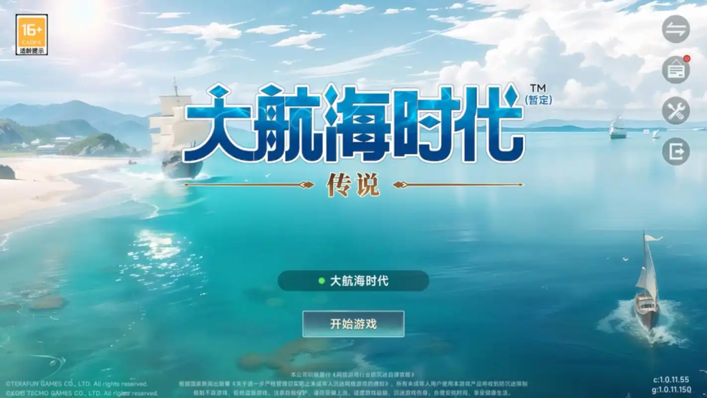 大航海时代:传说安德利亚斯,3 步招募 + 加点,伤害提 25%插图 大航海时代:传说安德利亚斯,3 步招募 + 加点,伤害提 25%插图
