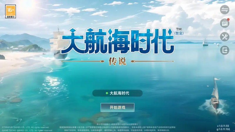 大航海时代:传说安德利亚斯,3 步招募 + 加点,伤害提 25%-星界云手机攻略站