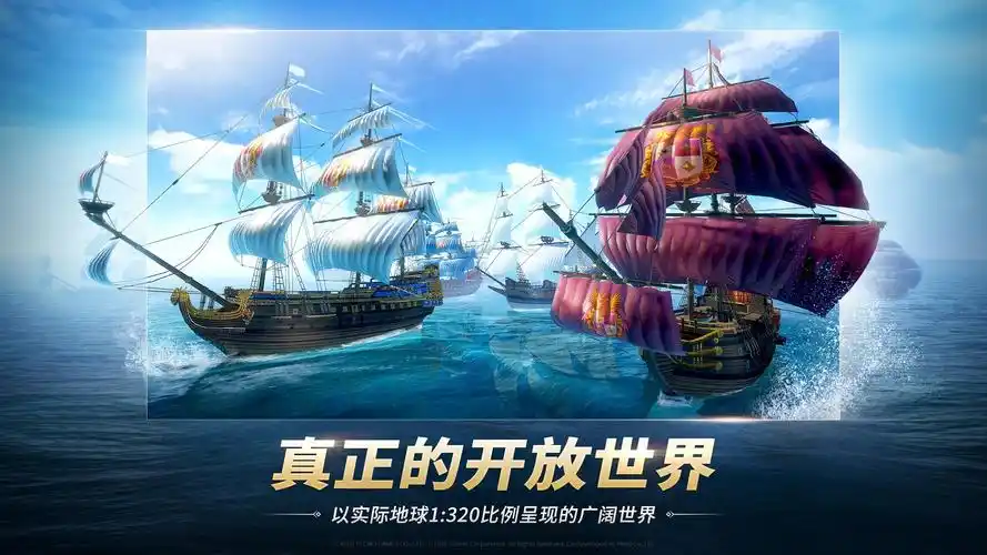 3招学会!大航海时代:传说克拉拉·罗西解锁与技能攻略插图 3招学会!大航海时代:传说克拉拉·罗西解锁与技能攻略插图