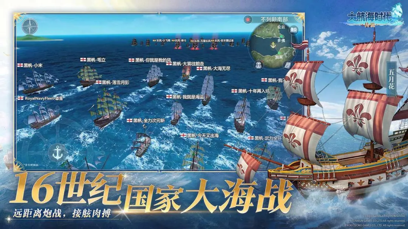 3步搞懂！大航海时代：传说艾里奥特·普劳沃斯特招募与技能攻略-星界云手机攻略站