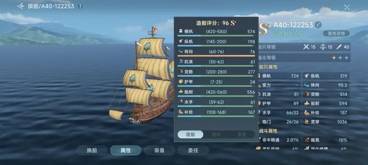 3步上手!大航海时代:传说德斯特招募与战斗攻略插图 3步上手!大航海时代:传说德斯特招募与战斗攻略插图