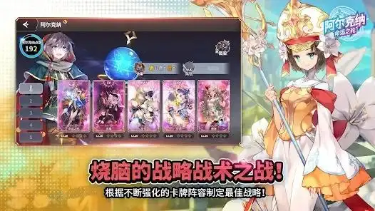 2025 年《阿尔克纳：命运之轮》魔法拳师深度解析：机械喵族的战术革命与暗域统治力-星界云手机攻略站