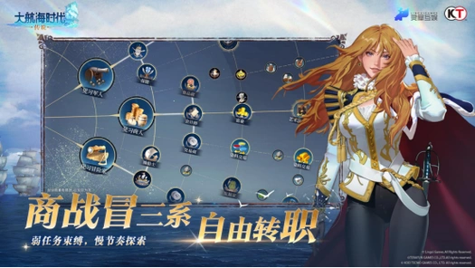 3 套大航海时代：传说阿巴斯加点方案-星界云手机攻略站