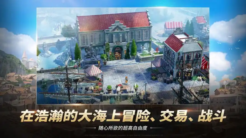 3步玩转大航海时代:传说格奥尔格·施耐德,招募到技能搭配全搞定-星界云手机攻略站