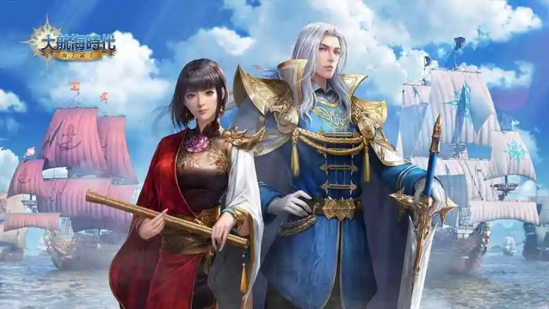 3招玩转大航海时代：传说华金·恩里克，招募到航海技术全掌握-星界云手机攻略站