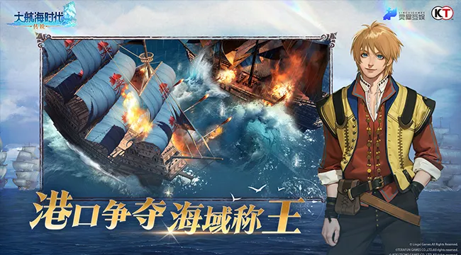 3套弗洛雷斯·比安奇加点方案，玩转大航海时代：传说不踩坑-星界云手机攻略站