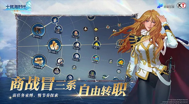 4个安娜·马普尔玩法，玩转大航海时代：传说少走弯路-星界云手机攻略站