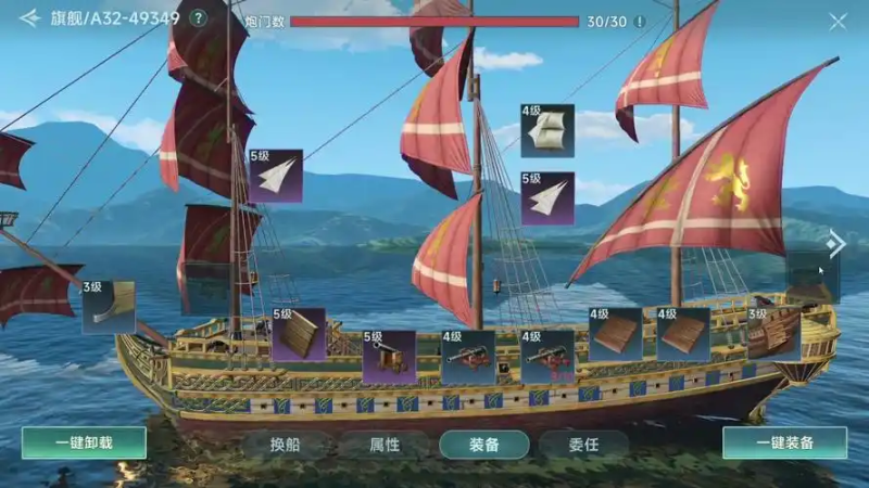 5类《大航海时代：传说发现物攻略》全场景解锁技巧，稀有发现率翻倍-星界云手机攻略站