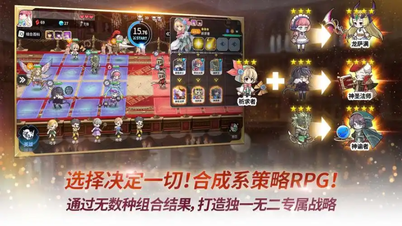 阿尔克纳命运之轮 Arcana Tactics 混沌宿主全解析：2025 版本核心机制与实战策略-星界云手机攻略站