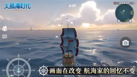 5步史路普帆船【冒20级】配置攻略，大航海时代：传说冒险任务高效通关-星界云手机攻略站