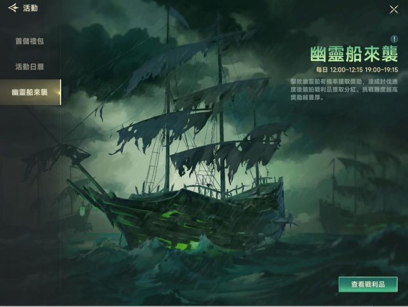 6步阿德里·奥坎波斯加点攻略，大航海时代：传说控场输出稳</h1>-星界云手机攻略站