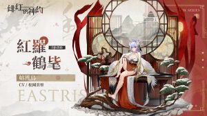 1-75级全解锁！绯色回响随等级开放玩法攻略：资源获取最优路线-星界云手机攻略站