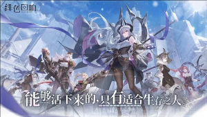 绯色回响淇淇强度解析：从技能机制到燃烧队核心养成-星界云手机攻略站