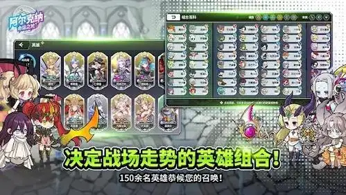 阿尔克纳命运之轮 Arcana Tactics 英雄强度排行（2025 年 8 月版本）-星界云手机攻略站