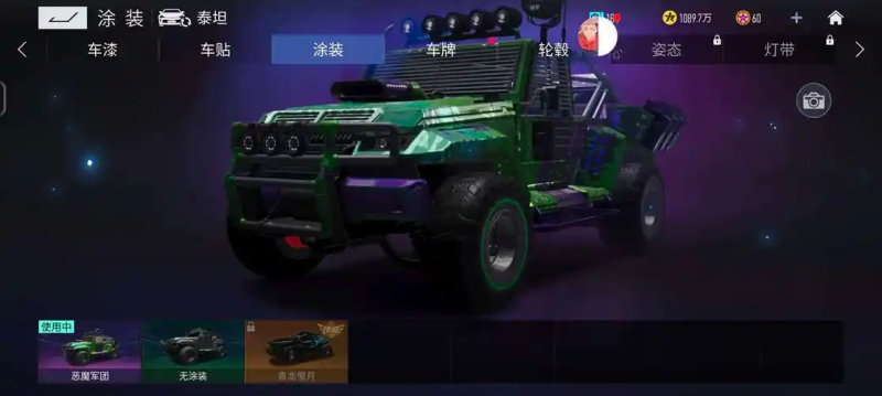 2025 王牌竞速螺旋剑深度攻略:干扰技能解析、改装策略与团队赛压制技巧-星界云手机攻略站