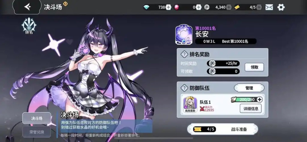 阿尔克纳命运之轮 Arcana Tactics 暗黑漫游：2025 最强阵容搭配与实战解析-星界云手机攻略站