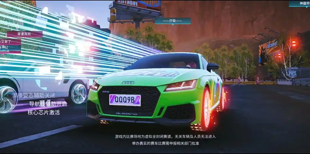 2025 王牌竞速奥迪 TTRS 终极指南：操控王者的获取、改装与赛道制胜术-星界云手机攻略站