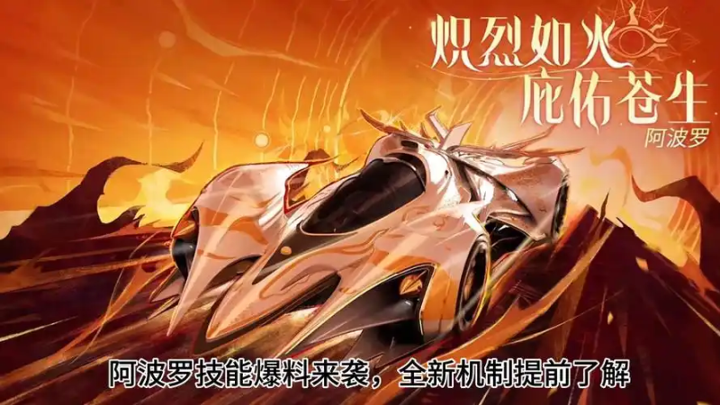 2025 王牌竞速奥迪全车型解析:从弯道王者到团队核心的培养攻略-星界云手机攻略站