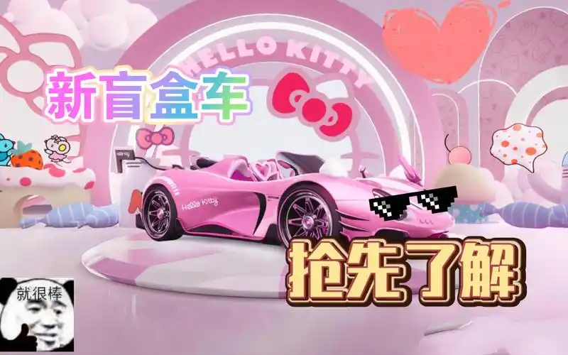 2025 王牌竞速新盲盒车全解析:雪佛兰 Camaro ZL1 与保时捷 GT3 RS 的版本博弈插图 2025 王牌竞速新盲盒车全解析:雪佛兰 Camaro ZL1 与保时捷 GT3 RS 的版本博弈插图