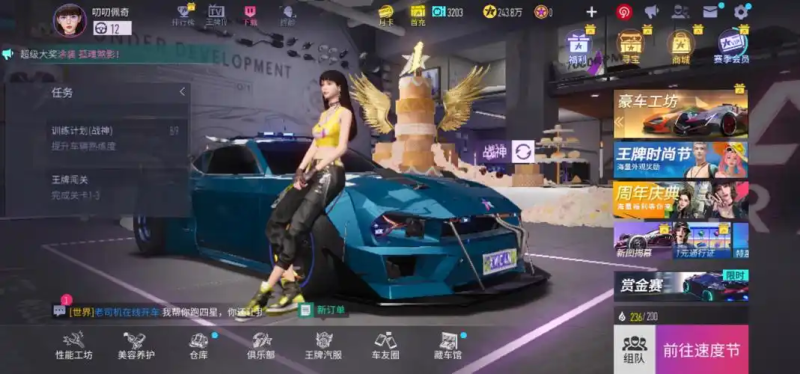 王牌竞速王牌闯关 8-1 全攻略:时空追捕序章的双任务平衡术-星界云手机攻略站