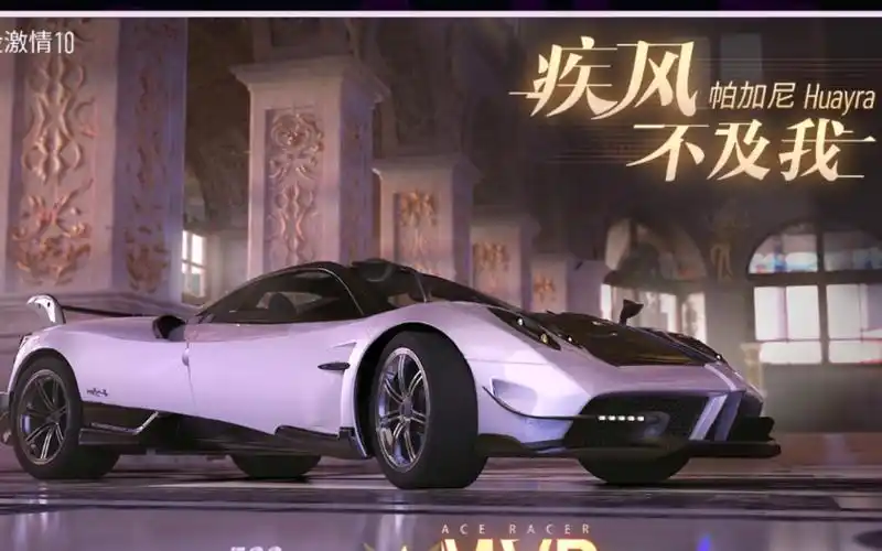 王牌竞速心愿车全攻略:从机制解析到版本最优选择插图 王牌竞速心愿车全攻略:从机制解析到版本最优选择插图