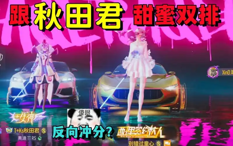 王牌竞速秋田君解析:萌系辅助宠物车的战术价值与获取推测插图 王牌竞速秋田君解析:萌系辅助宠物车的战术价值与获取推测插图
