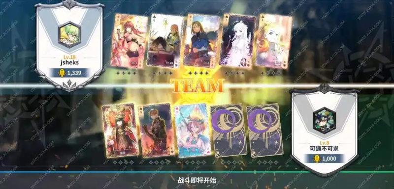 阿尔克纳命运之轮Arcana Tactics玩法简介-星界云手机攻略站