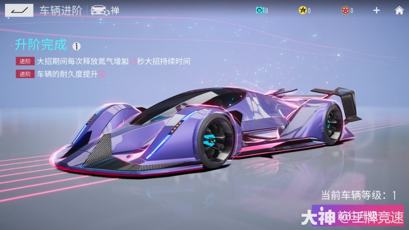 王牌竞速禅深度攻略：免疫期战术体系与竞速博弈艺术-星界云手机攻略站