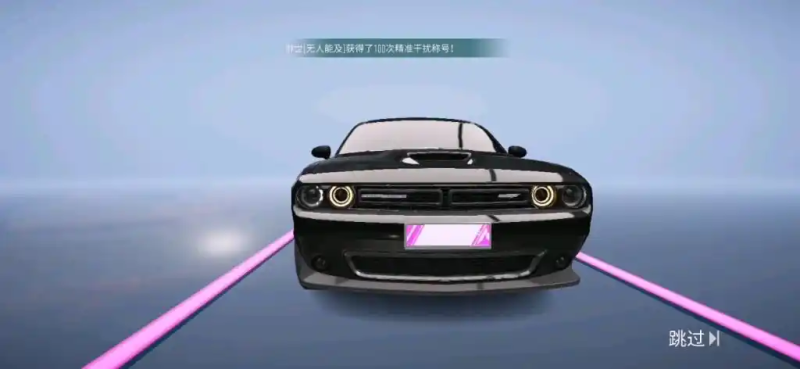 王牌竞速道奇全攻略：2025 车型解析、改装方案与实战战术指南-星界云手机攻略站