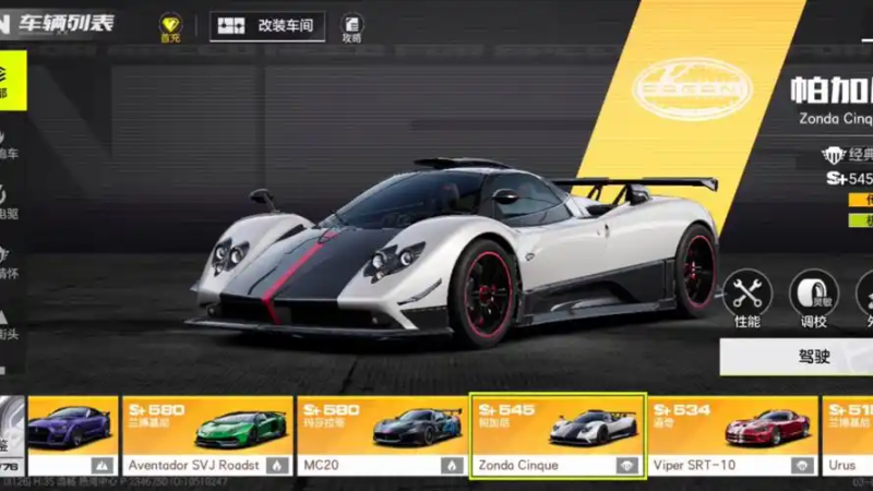 2025 王牌竞速帕加尼风之子全攻略:辅助位护盾王者的战术价值与实战技巧-星界云手机攻略站