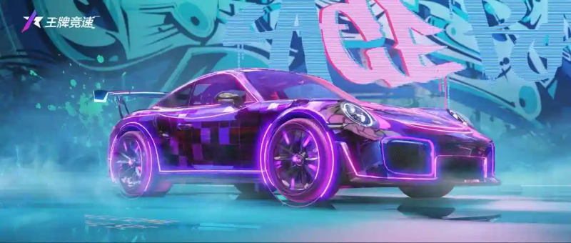 王牌竞速保时捷 911 2025 全攻略：从现实传奇到赛道统治的改装秘籍-星界云手机攻略站