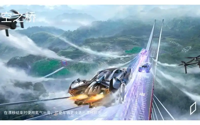 王牌竞速飞跃天际 2025 全攻略:高空赛道的极速滑翔技巧与车型适配指南插图 王牌竞速飞跃天际 2025 全攻略:高空赛道的极速滑翔技巧与车型适配指南插图