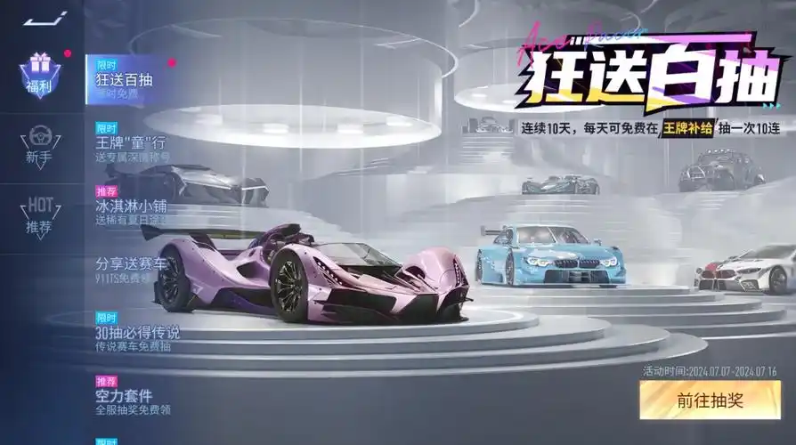 王牌竞速惯性漂移 2025 实战指南:弯道赛道的速度保持与能量最大化策略插图 王牌竞速惯性漂移 2025 实战指南:弯道赛道的速度保持与能量最大化策略插图