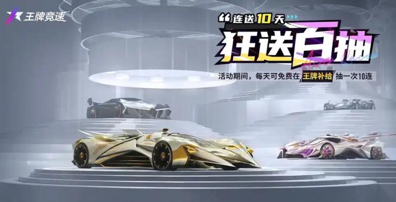 王牌竞速闯关 7-2 火箭湖 2025 通关攻略：双圈路线规划与风力对抗战术-星界云手机攻略站