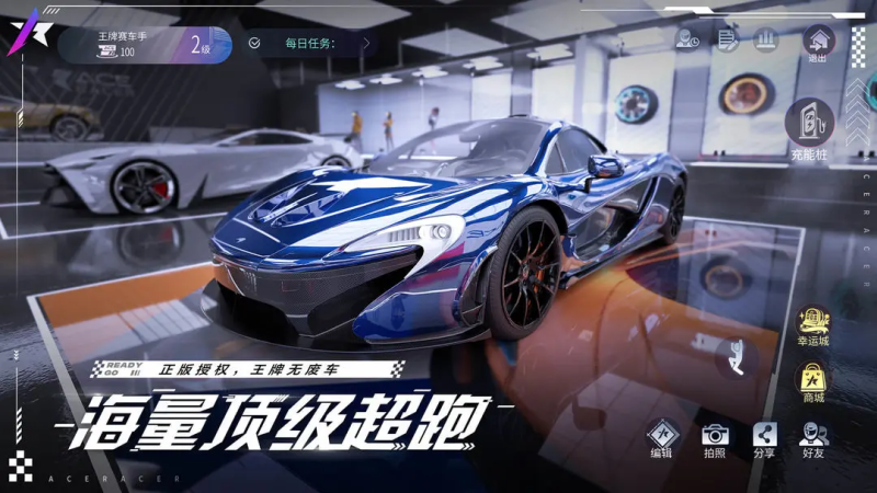 王牌竞速道奇挑战者 2025 攻略:肌肉车新贵的弯道突围与枫隙之间实战策略-星界云手机攻略站