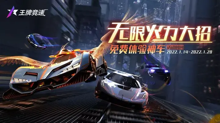 王牌竞速名爵 2025 全攻略:运动基因复刻与赛道竞速技巧解析插图 王牌竞速名爵 2025 全攻略:运动基因复刻与赛道竞速技巧解析插图
