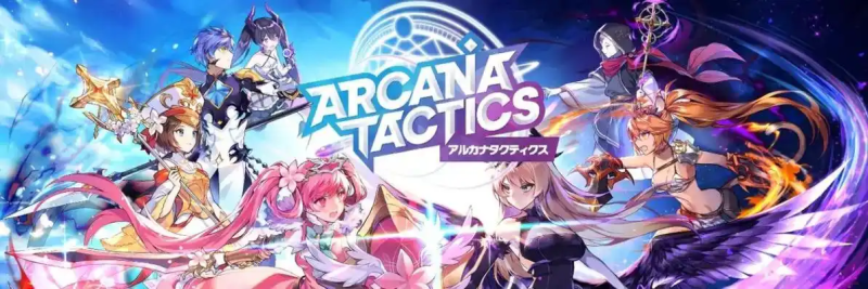 阿尔克纳命运之轮 Arcana Tactics 合作模式深度解析:2025 年团队战术与资源攻略-星界云手机攻略站