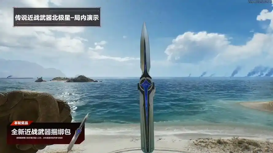 三角洲 S5 赛季 3×3 任务总览:潮汐监狱全类型攻略(含安全箱解锁与动态天气战术)插图 三角洲 S5 赛季 3×3 任务总览:潮汐监狱全类型攻略(含安全箱解锁与动态天气战术)插图