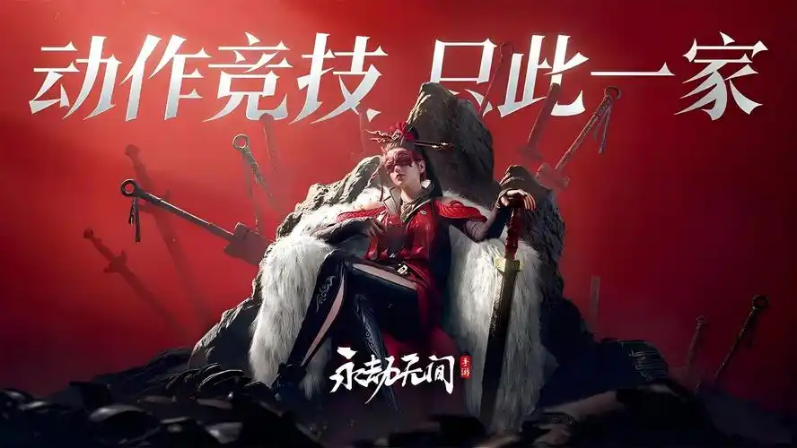 《永劫无间手游》全场景设置优化指南：从硬件适配到战术配置-星界云手机攻略站