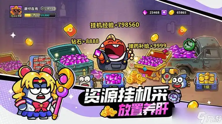 小鱼快跑攻略大全插图 小鱼快跑攻略大全插图